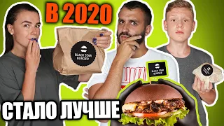 ПРОБУЕМ ВСЁ МЕНЮ BLACK STAR BURGER 2020 / НАС ОБМАНУЛИ