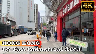Fo Tan Industrial Area (火炭工業區, 香港) 4k60fps