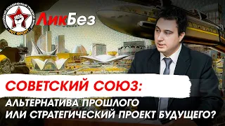 Осин Роман. Дискуссия: Сталин, КНР, российский империализм.