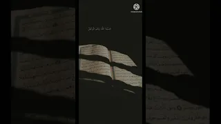 Surah Al Bakarah(285 - 286)_15x |Recitation by Besir Duraku| #relax