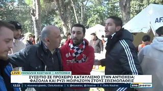 Στιγμές συγκίνησης: Νεαροί Τούρκοι ευχαριστούν και εκφράζουν την αγάπη τους για την Ελλάδα