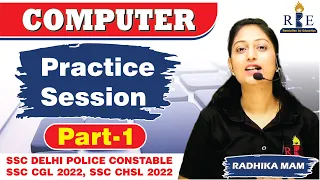 Computer for SSC Exams| Practice session 1