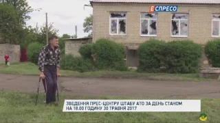 Зведення прес-центру штабу АТО за 30 травня