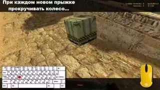 Учимся делать BunnyHop в Counter-Strike 1.6