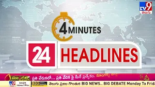 4 Minutes 24 Headlines | 11PM | 14-12-2022 | TV9