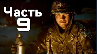 Прохождение Call of Duty: WW2 — Часть 9 : Арденнская операция