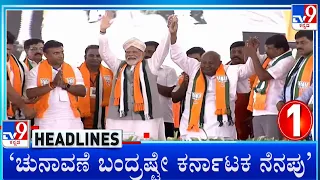 TV9 Kannada Headlines At 1PM (23-04-2024)