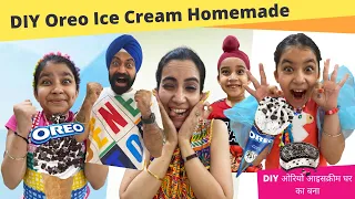 We Made Oreo Ice Cream At Home | RS 1313 FOODIE | Ramneek SIngh 1313 | RS 1313 VLOGS