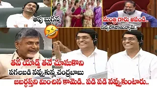 Buggana Rajendranath Plays Chandrababu Election Campaign Ads | Buggana Hilarious Fun In Assembly