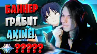 C6 ФАРУЗАН, ЭТО РЕАЛЬНО? | ОТКРЫТИЕ СКАРАМУЧЧА И ИТТО | Genshin Impact 3.3