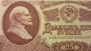 25 рублей 1961 года.