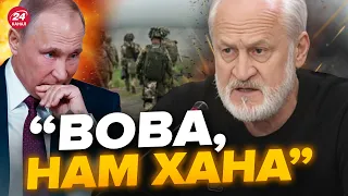 💥Мечты Кремля НАКРЫЛИСЬ медным тазом / Путин уже не верит в победу – ЗАКАЕВ