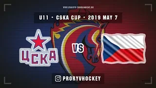 ЦСКА - Czech Republic, CSKA Cup U11, 7 мая 2019, 18:30