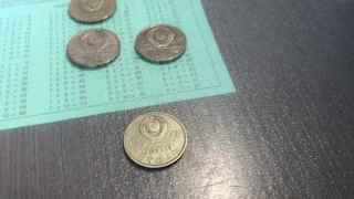 Обзор юбилейных монет СССР