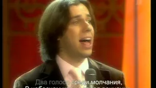 Алла Пугачева, Максим Галкин - Две звезды (Две звезды, 2007)