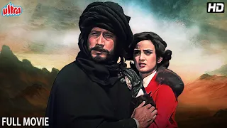 जैकी दादा की जबरदस्त हिंदी एक्शन मूवी 'पलय खान' - Palay Khan Full Movie | Jackie Shroff Action Movie