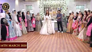 Good Morning Pakistan - Makeup Competition Day 1 - Top Pakistani show