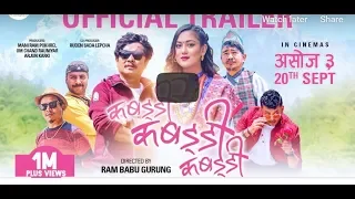 KABADDI KABADDI KABADDI - Movie  || Dayahang Rai, Upasana Singh Thakuri, Karma, Wilson Bikram