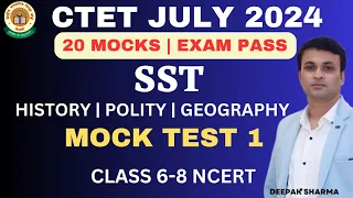 CTET JULY 2024 | SST PAPER | MOCK TEST 1  | NCERT 6 | HISTORY MCQ  | BY DEEPAK SHARMA