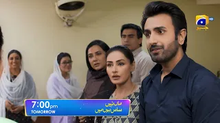 Maa Nahi Saas Hoon Main Episode 71 Promo | Tomorrow at 7:00 PM Only On Har Pal Geo