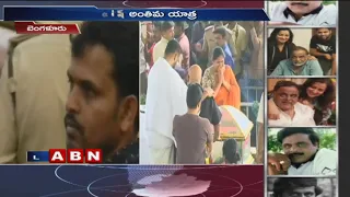 Tollywood Celebrities pay last Respects to Ambareesh | ABN Telugu