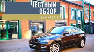 BMW X6 E71 2013г. 163к