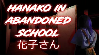 HANAKO IN ABANDONED SCHOOL | トイレの花子 | JAPANESE URABAND LEGEND |