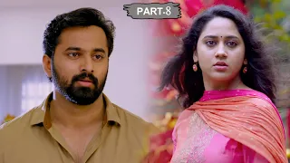 Mayurakshi Telugu Movie Part 8 | Unni Mukundan | Gokul Suresh | Miya | Lena