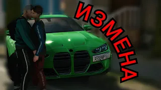 МОЯ ДЕВУШКА ИЗМЕНЯЕТ МНЕ. - Car Parking Multiplayer RP Проект #1