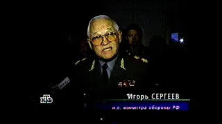 1999-й. Антитеррористическая операция в Дагестане