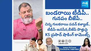 Analyst KS Prasad Analysis On On TDP-Janasena-BJP Alliance | Chandrababu | Pawan Kalyan@SakshiTVLIVE