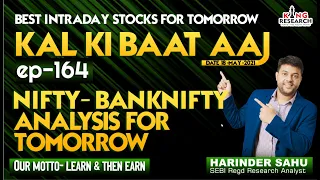🔴Nifty & Banknifty​ Trading Strategy for Tomorrow | Ep-164 | 18 May | NiftyBanknifty रोक नहीं पाओगे
