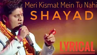 Meri Kismat Main Tu Nahi Shayad Lyrical Nitin Kumar | Randheer Kapoor Special| Indian Idol 10