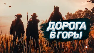 RDR 2 RP - СБОРЫ - WILDWEST RP #34 - REDM