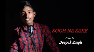 Soch Na Sake | Airlift | Akshay Kumar | Arijit Singh | Tulsi Kumar | Cover Song 2019 | Deepak Singh