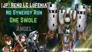 [JP] DFFOO: One Swole Angel (Reno LC Lufenia ft. Sephiroth)