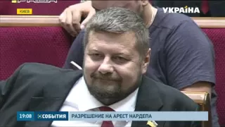 Рада дала разрешение на арест народного депутата Игоря Мосийчука