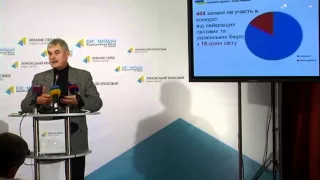 Оновлення громадського простору Києва. Український Кризовий Медіацентр, 28 листопада 2014