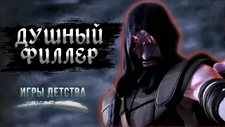 НОСТАЛЬГИРУЕМ В Neverwinter Nights 2