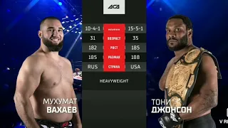 ACA132/Тони Джонсон vs Мухумат Вахаев Полный бой. Tony Johnson vs Mukhumat Vakhaev