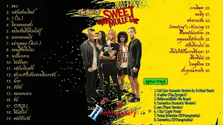 รวมเพลงวงสวีทมัลเล็ท | The Best Of Sweet Mullet [DIM Song]