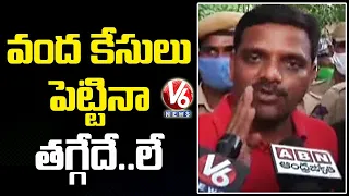 Teenmaar Mallanna Appears At Nalgonda Court, Slams CM KCR | V6 News