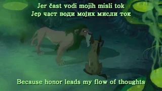 The Lion King - Be Prepared (Serbian) w/ subs and translation