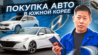 Авто в Южной Корее. Цены и комплектации на BMW G30 | Sorento | Avanta | Rexton.