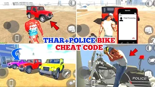 New Thar+Police Bike Cheat Code in Indian Bikes Driving 3D New Update😱🔥|| Harsh in Game