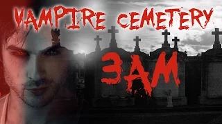 HAUNTED VAMPIRE CEMETERY AT 3AM! | OmarGoshTV