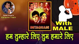 Hum Tumhare Liye For FEMALE Karaoke Track With Hindi Lyrics By Sohan Kumar