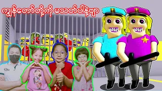 အသက်လေတော့ချမ်းသာပေးပါဗျာ#robloxgames#robloxmyanmar#robloxplayer#robloxstorytimes