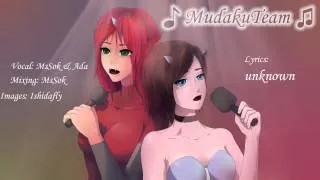 ♪ MudakuTeam ♫ Ada & MsSok - Kuro no Kyousoukyoku [russian fandub]