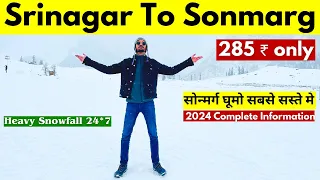 Srinagar To Sonmarg Budget Travel 🌨️❄️☃️🎿🏔️🏂 Sonmarg Explore ❄️🌨️🏔️☃️